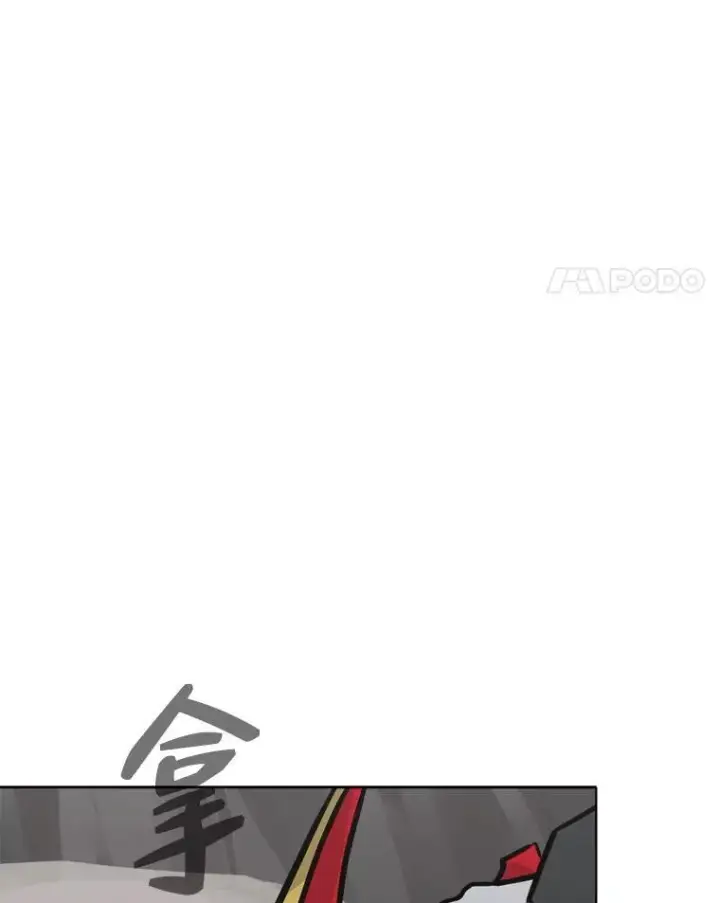 《1等级玩家》63.野性本能图47