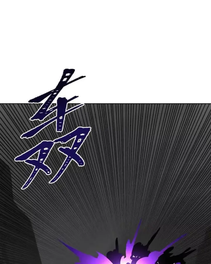 《1等级玩家》63.野性本能图51