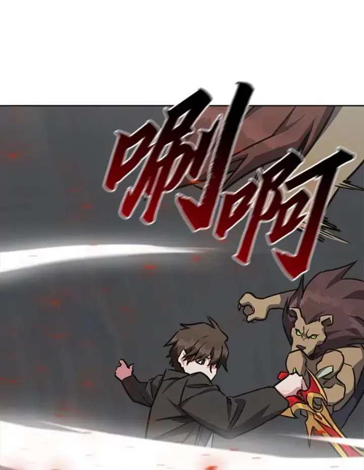 《1等级玩家》63.野性本能图58