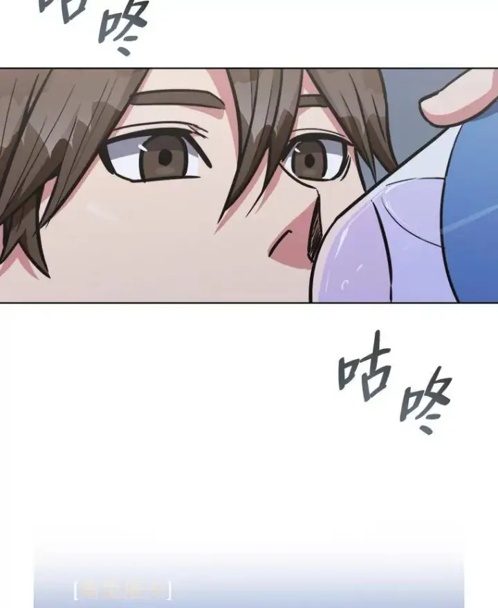 《1等级玩家》63.野性本能图68