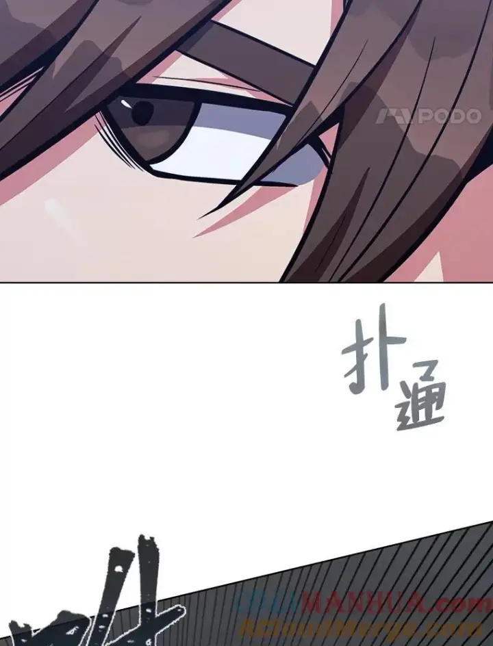 《1等级玩家》63.野性本能图81