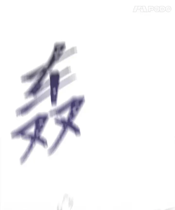 《1等级玩家》63.野性本能图88