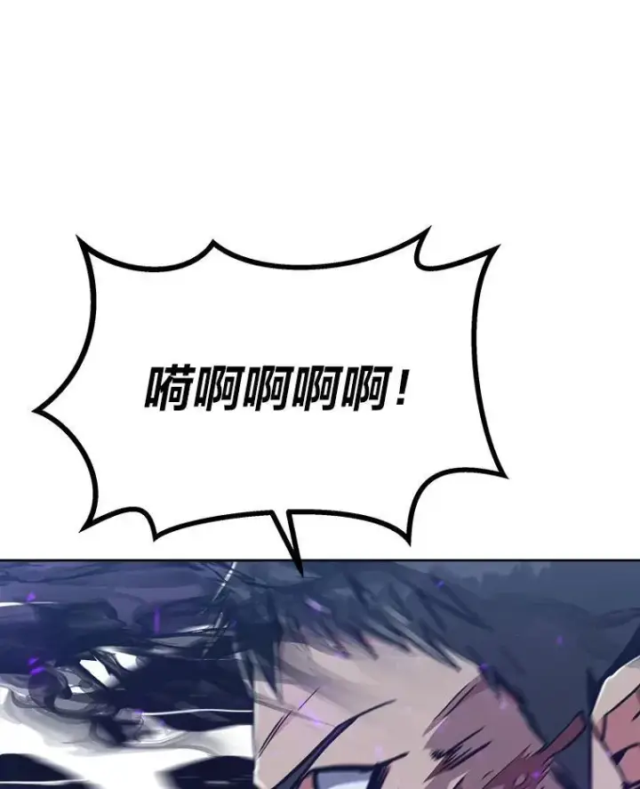 《1等级玩家》63.野性本能图90