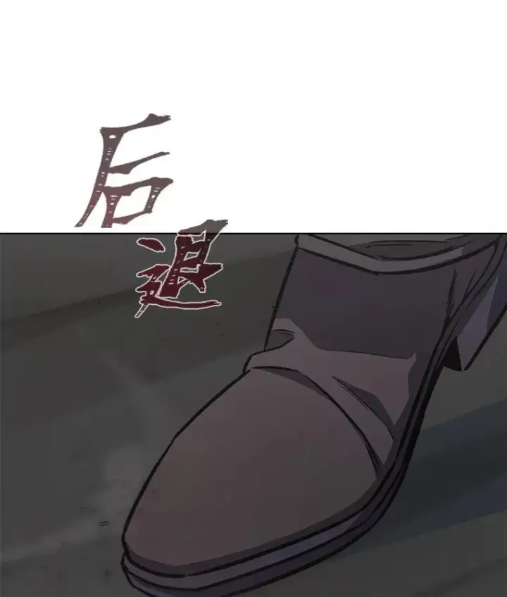《1等级玩家》63.野性本能图99