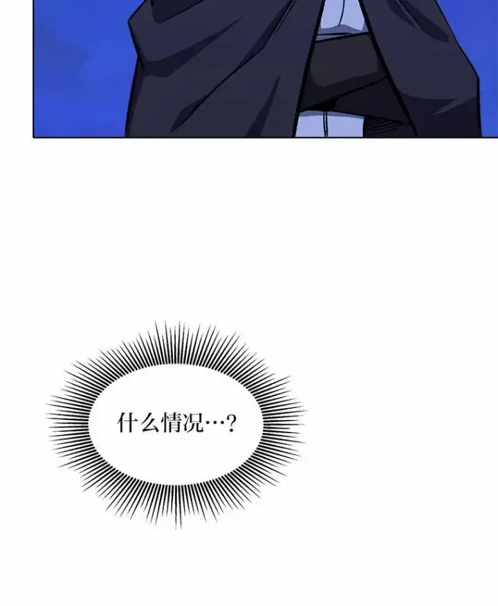 《1等级玩家》64.追本溯源图123