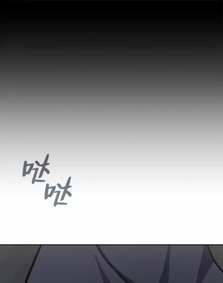 《1等级玩家》64.追本溯源图128