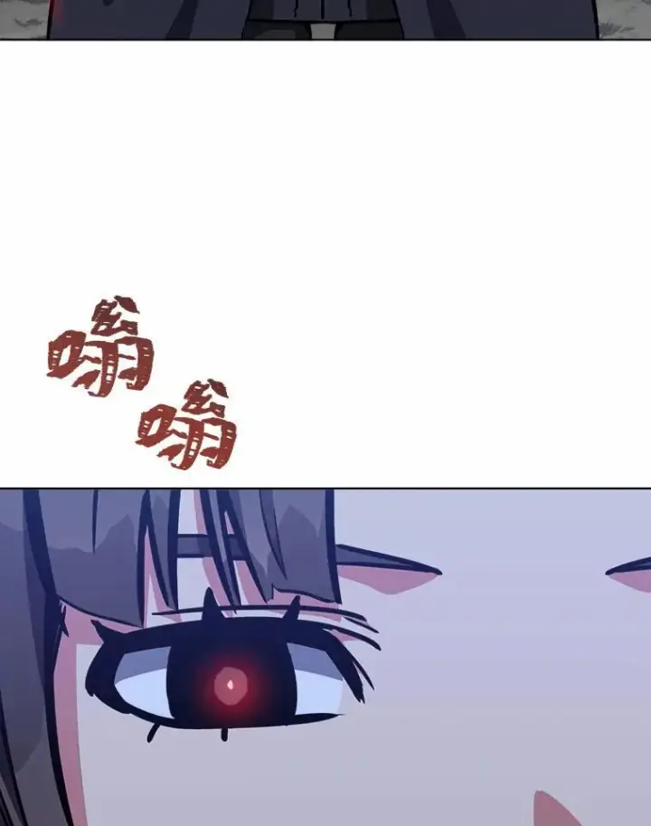 《1等级玩家》64.追本溯源图131