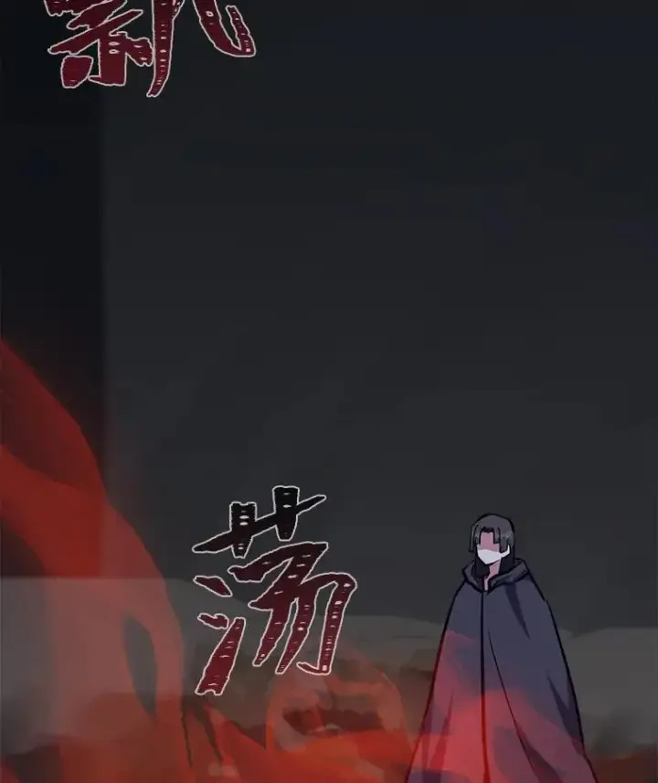 《1等级玩家》64.追本溯源图139