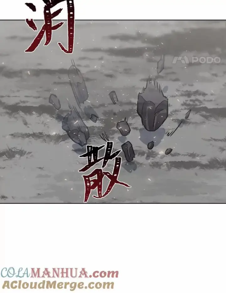 《1等级玩家》64.追本溯源图161