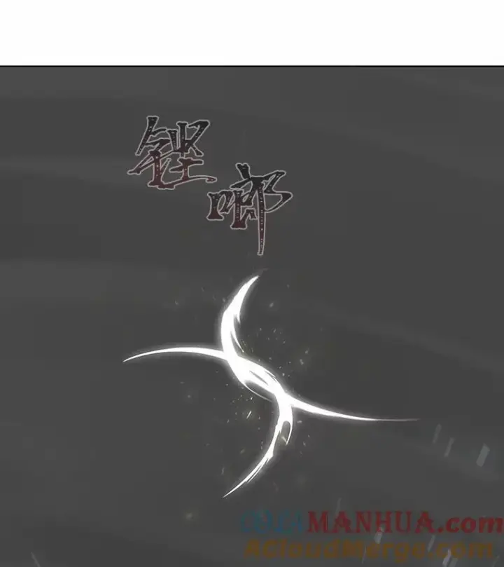 《1等级玩家》64.追本溯源图17