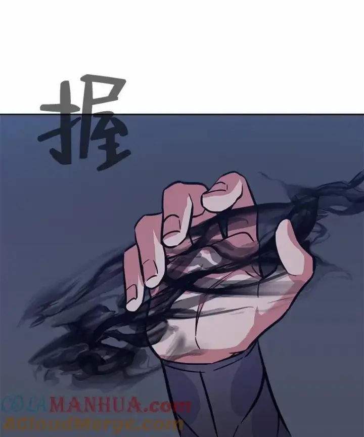 《1等级玩家》64.追本溯源图21