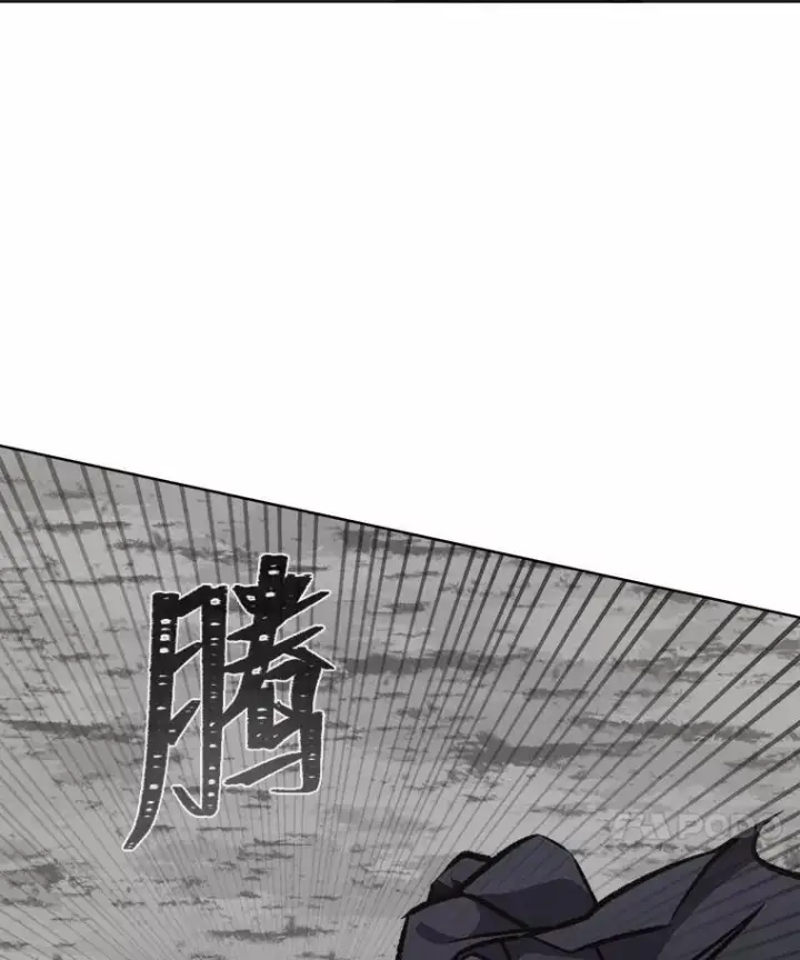 《1等级玩家》64.追本溯源图22