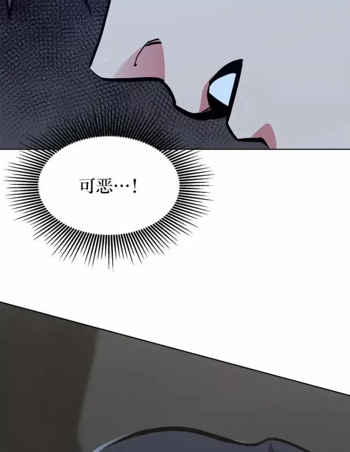 《1等级玩家》64.追本溯源图40