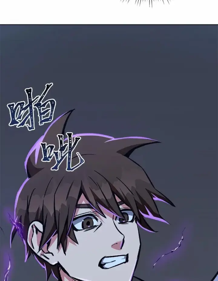 《1等级玩家》64.追本溯源图43