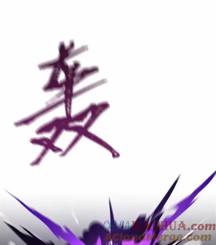 《1等级玩家》64.追本溯源图45