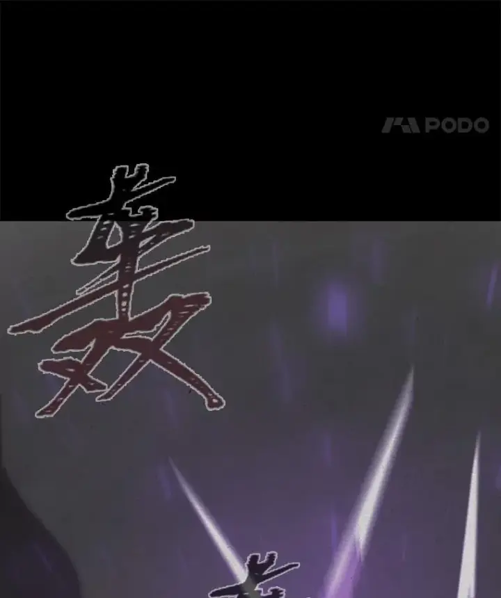 《1等级玩家》64.追本溯源图8