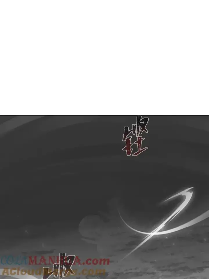 《1等级玩家》65.D国的野心图117