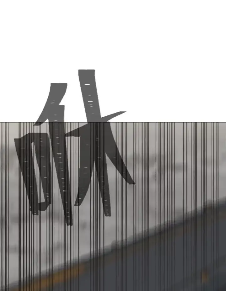 《1等级玩家》65.D国的野心图122