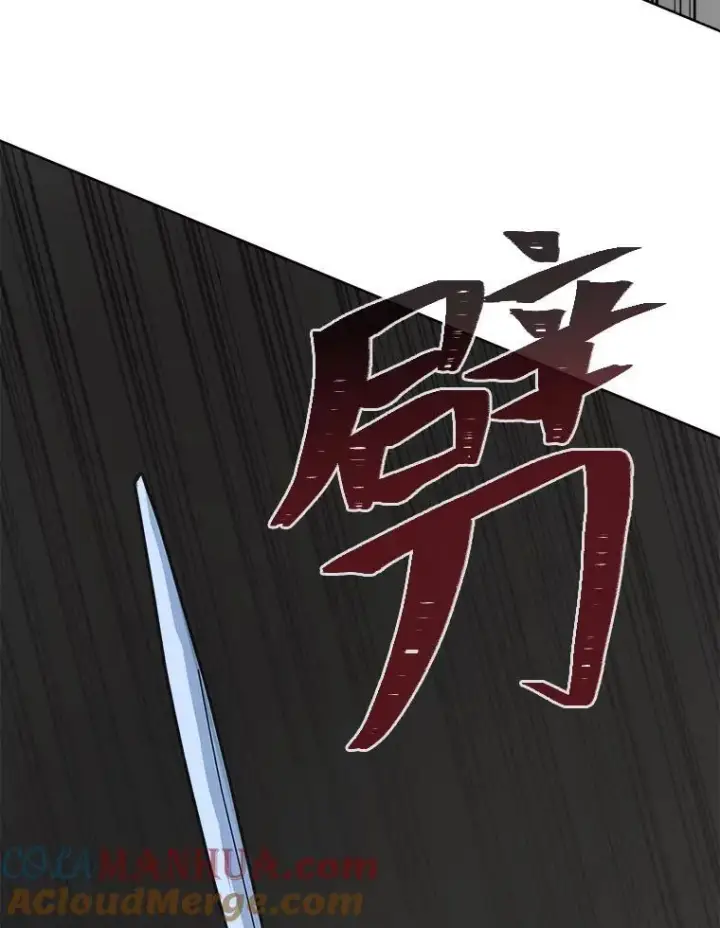 《1等级玩家》65.D国的野心图125
