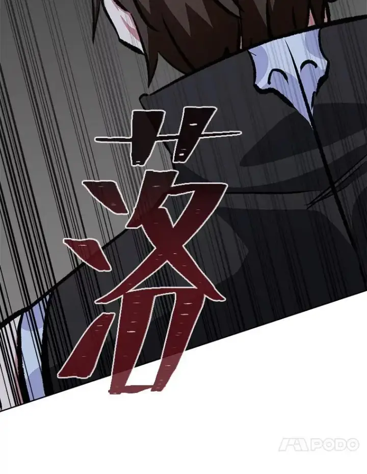 《1等级玩家》65.D国的野心图127