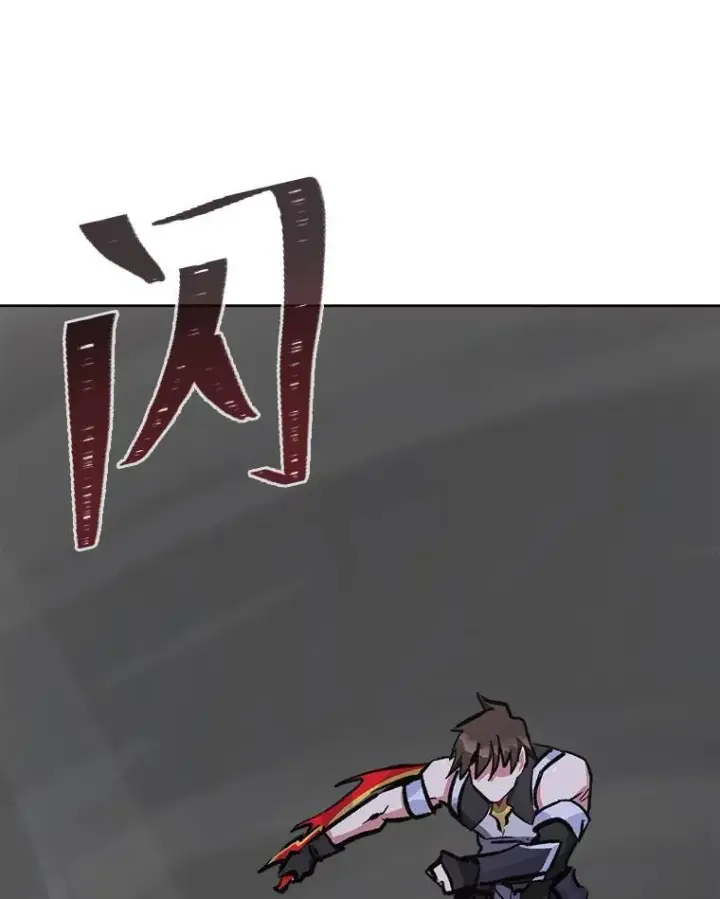 《1等级玩家》65.D国的野心图128