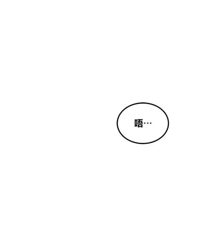 《1等级玩家》65.D国的野心图146