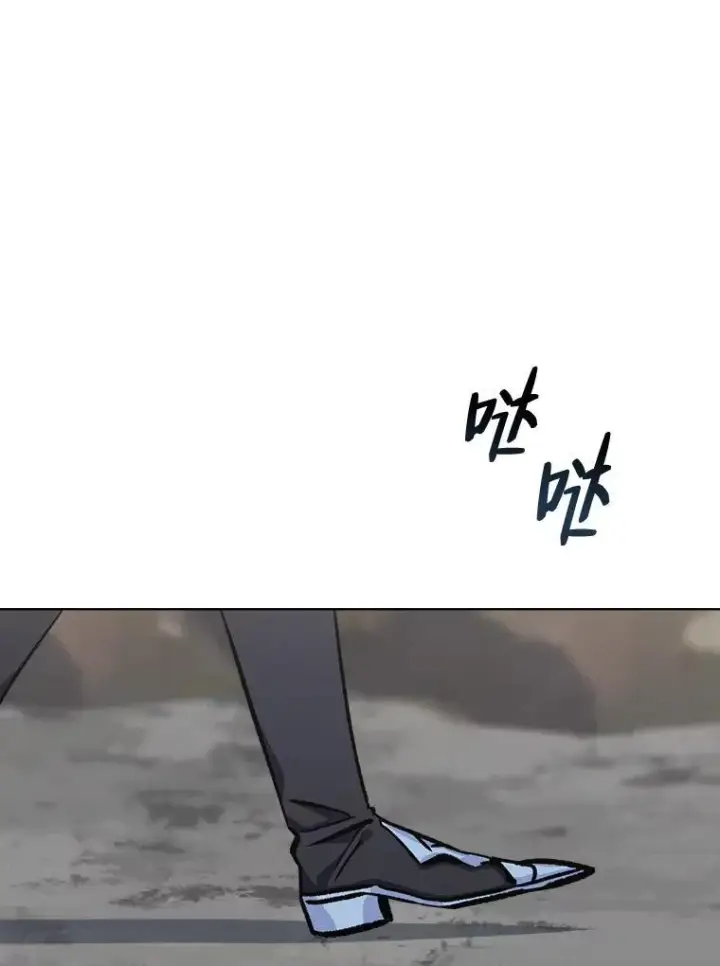 《1等级玩家》65.D国的野心图175