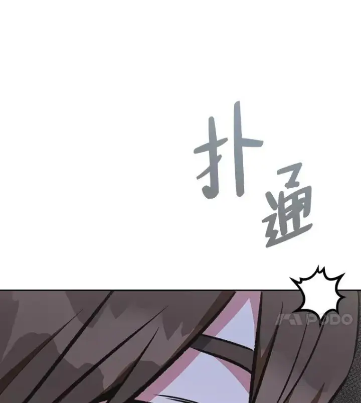 《1等级玩家》65.D国的野心图180