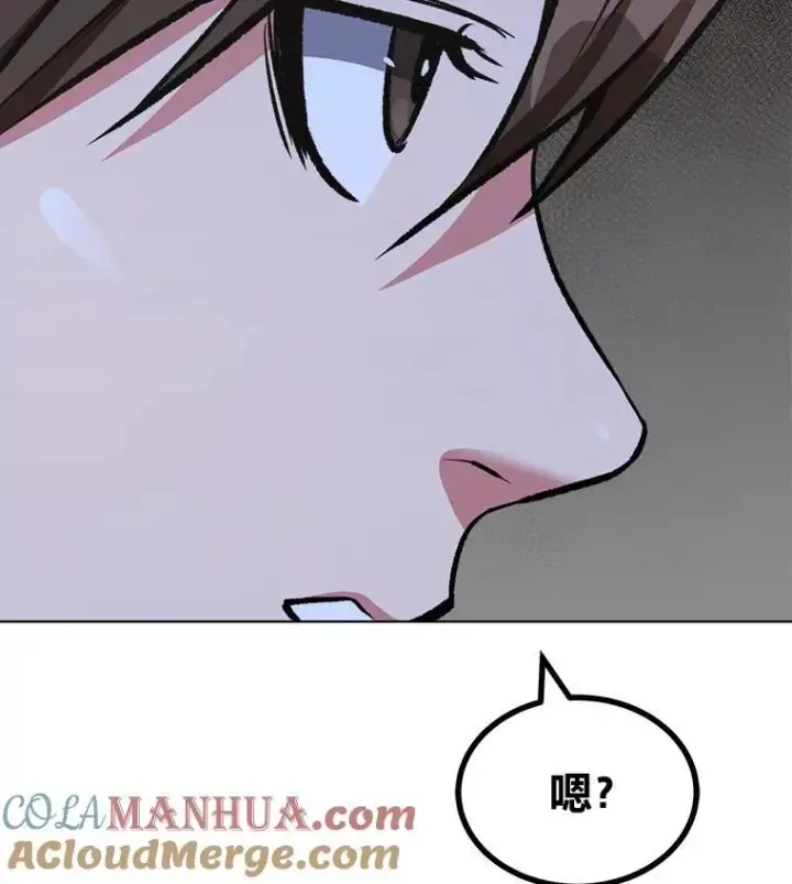 《1等级玩家》65.D国的野心图181
