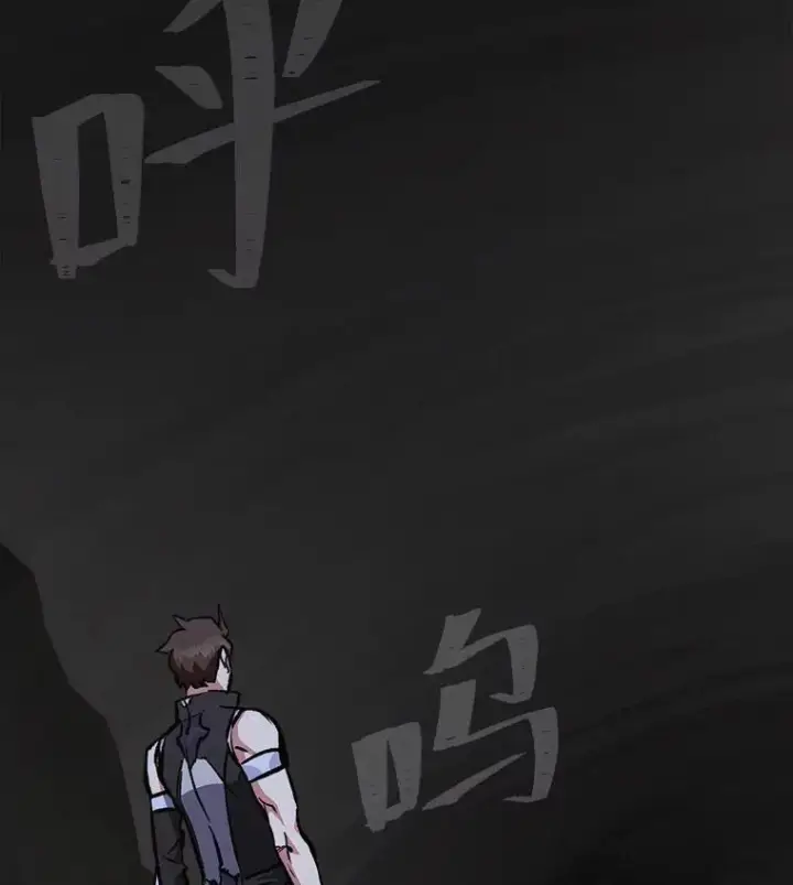 《1等级玩家》65.D国的野心图183