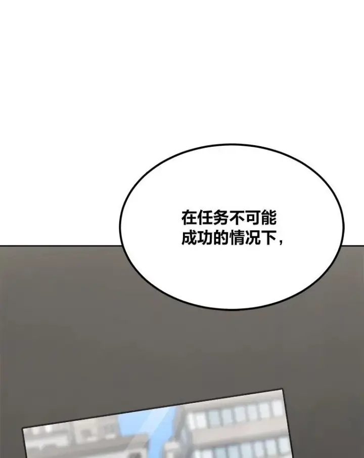 《1等级玩家》65.D国的野心图42