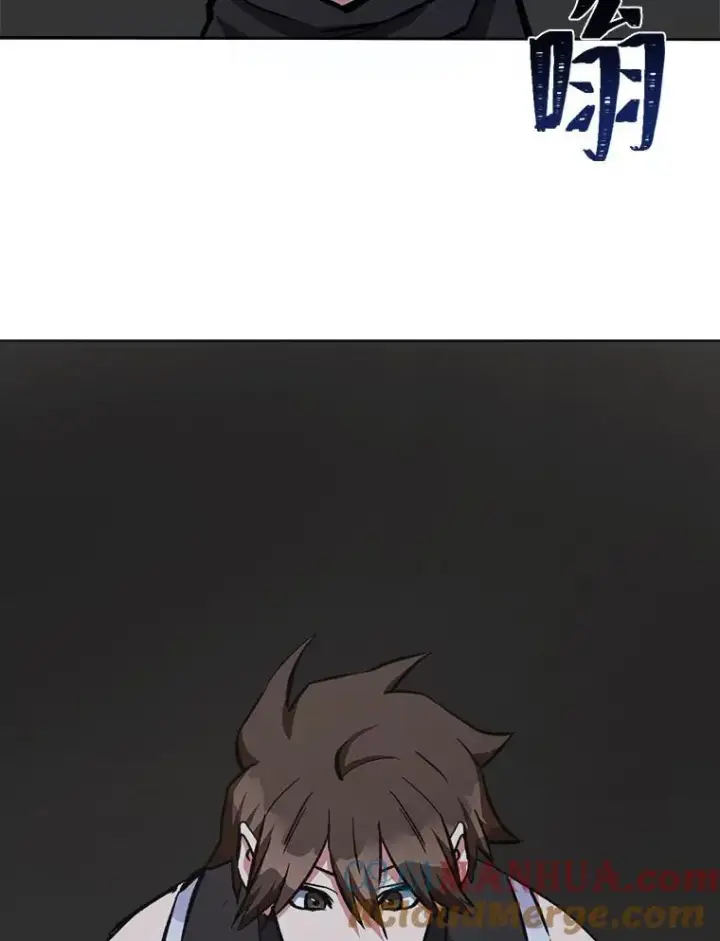 《1等级玩家》65.D国的野心图57