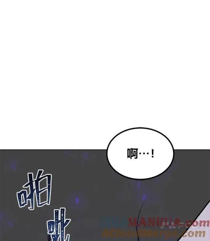 《1等级玩家》65.D国的野心图61