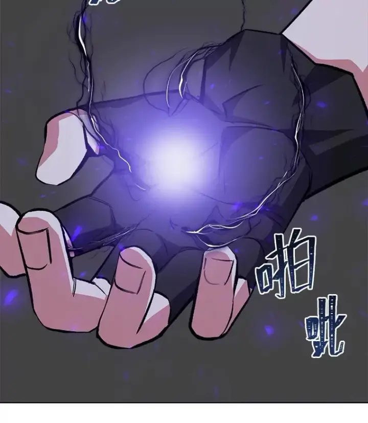 《1等级玩家》65.D国的野心图62