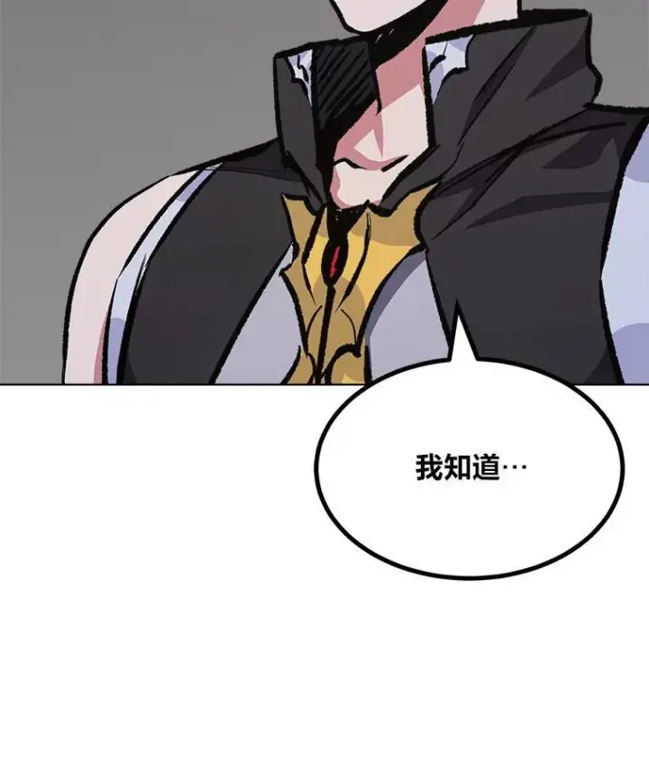 《1等级玩家》65.D国的野心图70