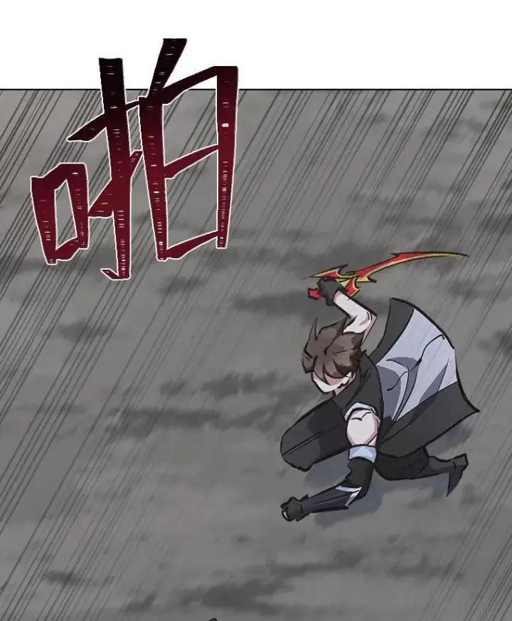 《1等级玩家》65.D国的野心图84