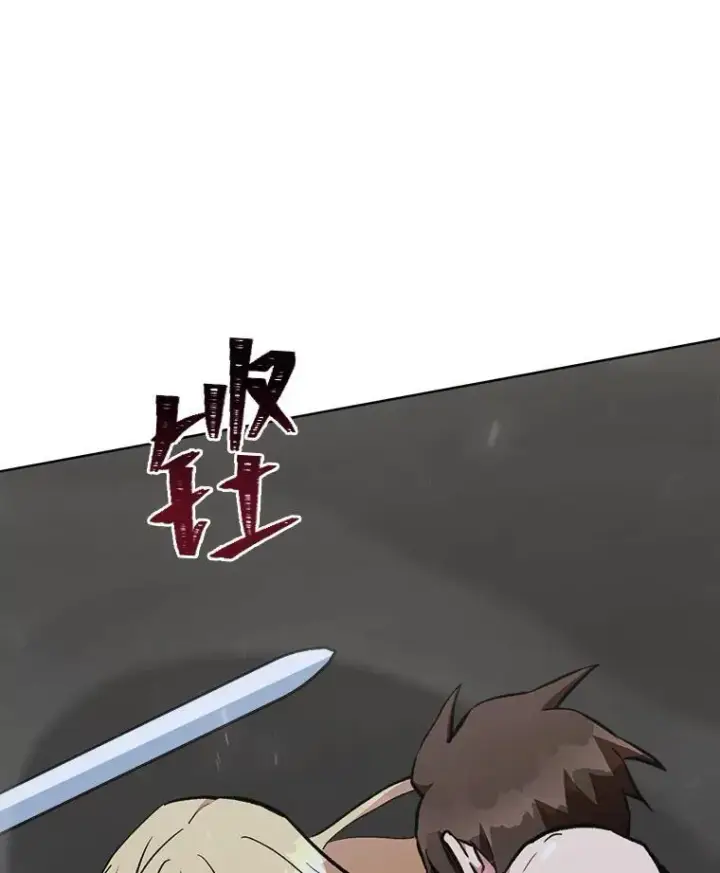 《1等级玩家》65.D国的野心图86