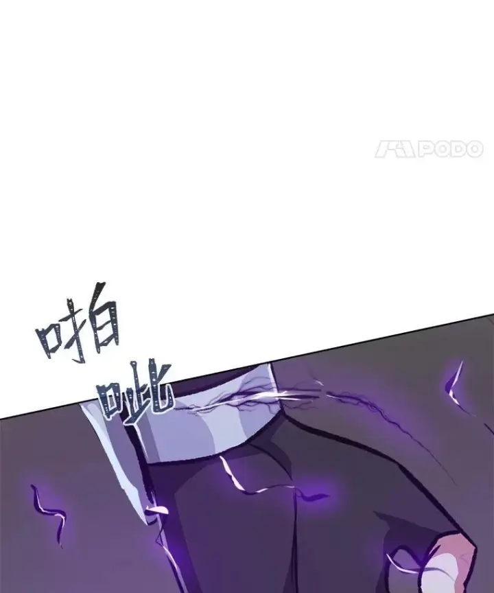 《1等级玩家》66.D国的野心图103