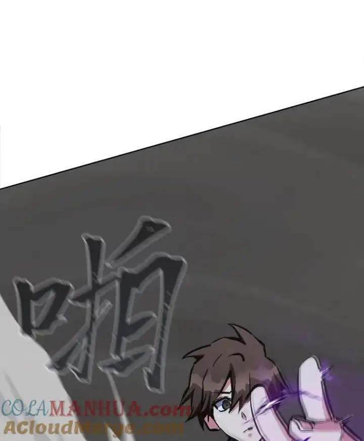 《1等级玩家》66.D国的野心图105