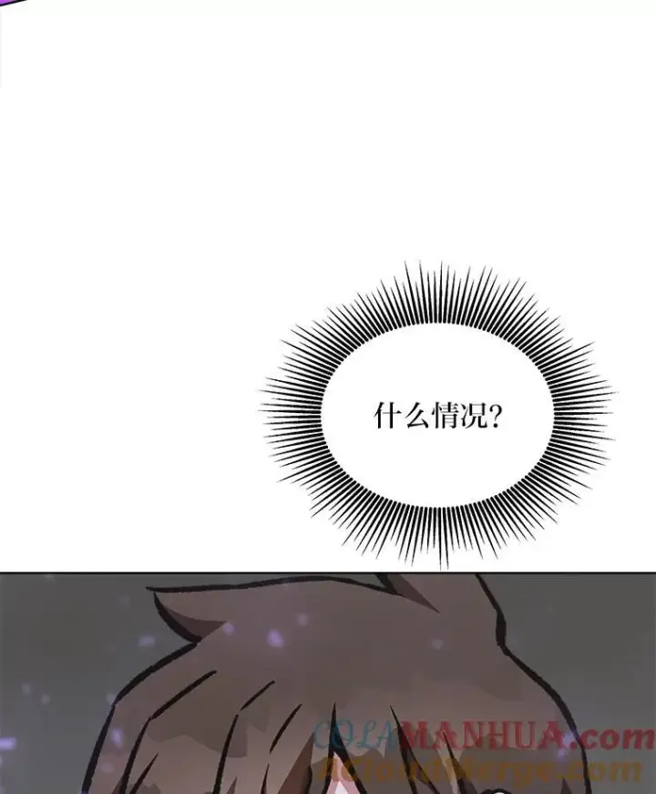 《1等级玩家》66.D国的野心图109