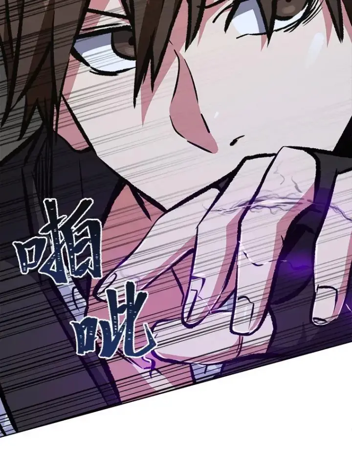 《1等级玩家》66.D国的野心图114