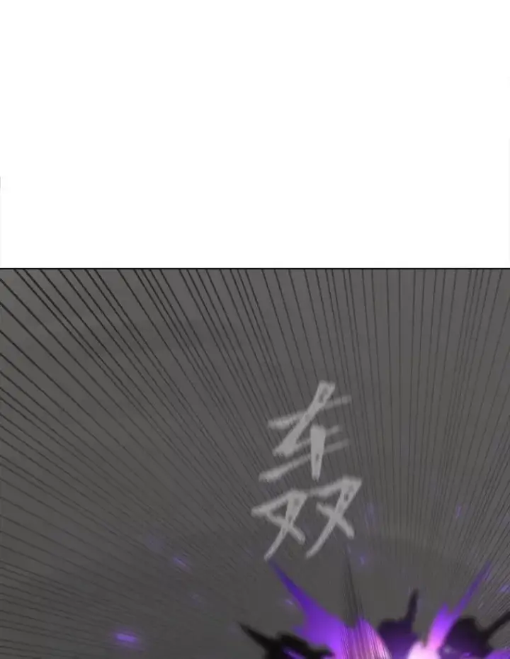 《1等级玩家》66.D国的野心图115