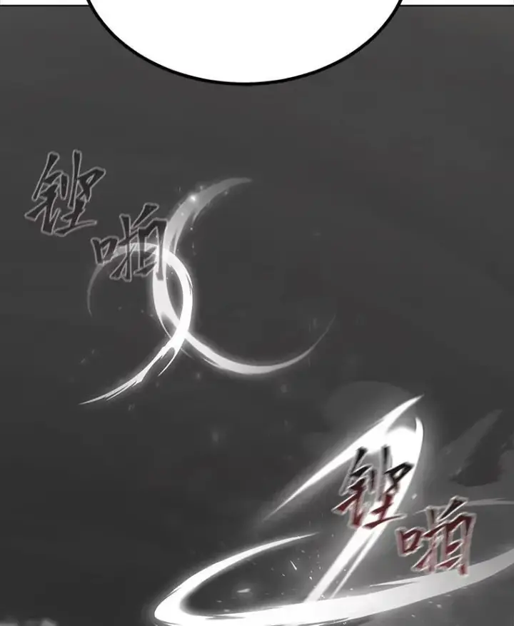 《1等级玩家》66.D国的野心图126