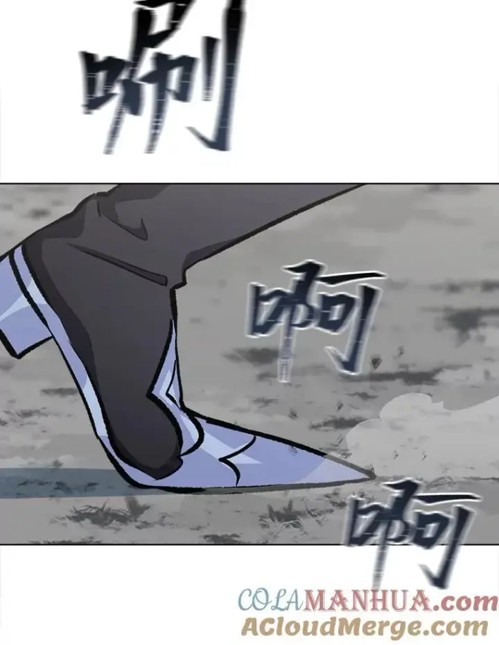 《1等级玩家》66.D国的野心图133