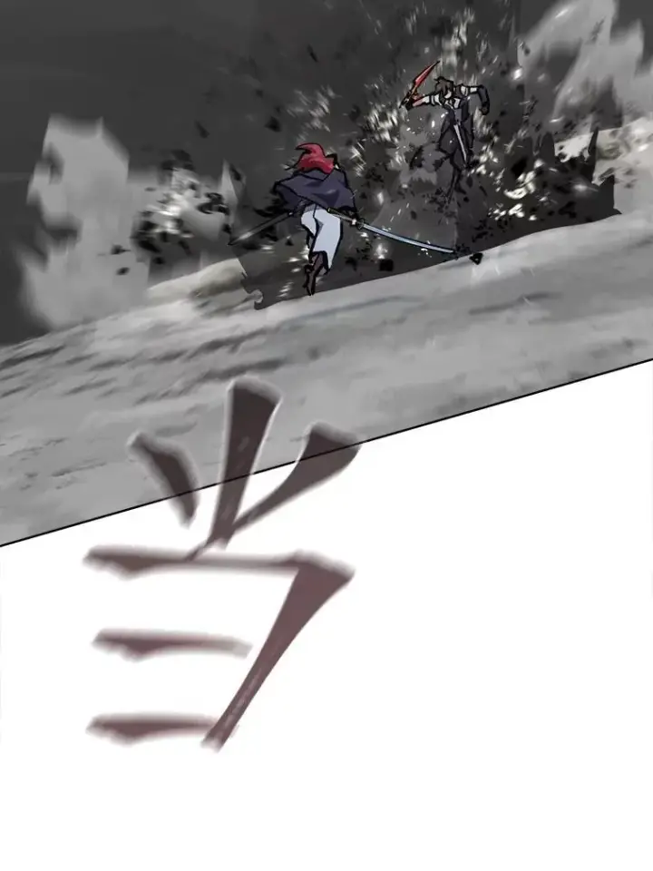 《1等级玩家》66.D国的野心图138