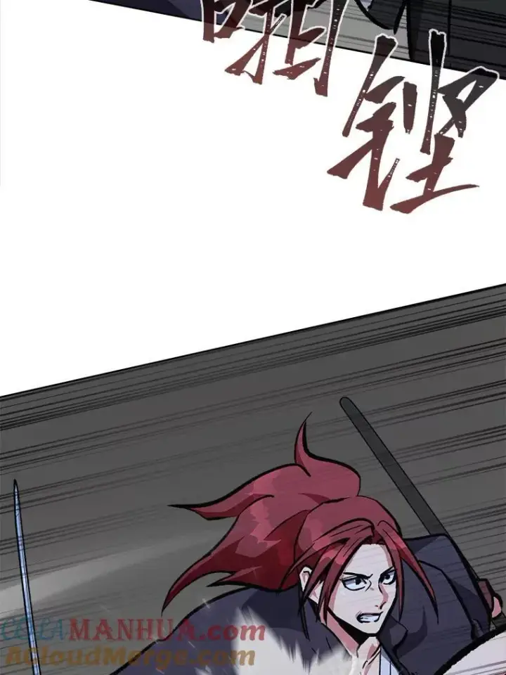 《1等级玩家》66.D国的野心图153