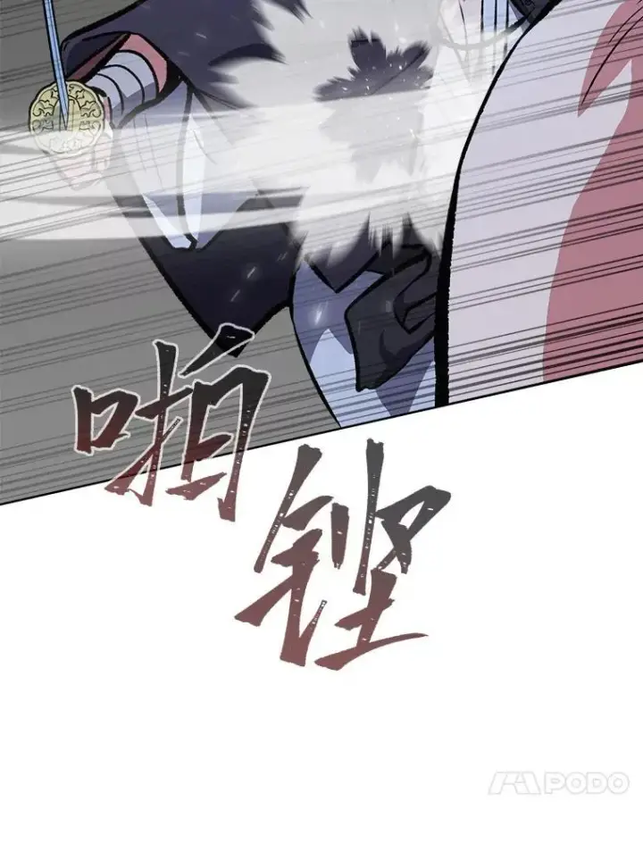 《1等级玩家》66.D国的野心图154