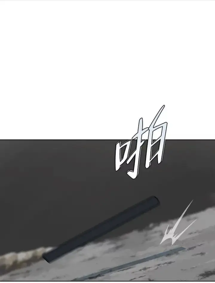 《1等级玩家》66.D国的野心图167