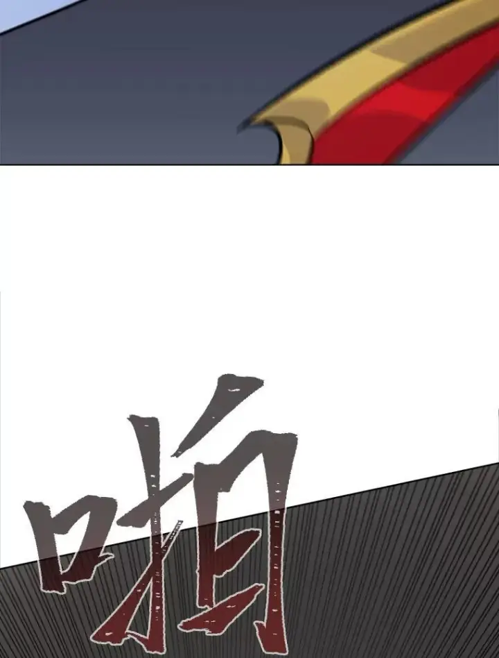 《1等级玩家》66.D国的野心图171