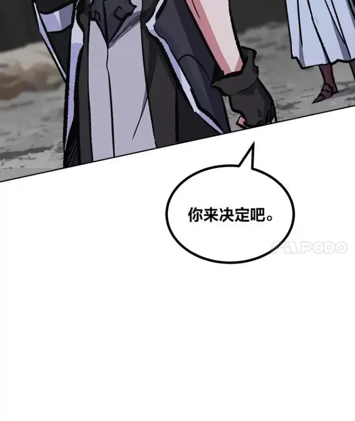 《1等级玩家》66.D国的野心图23